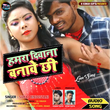 Gori Hamra Diwana Banaibe Chhi | Boomplay Music