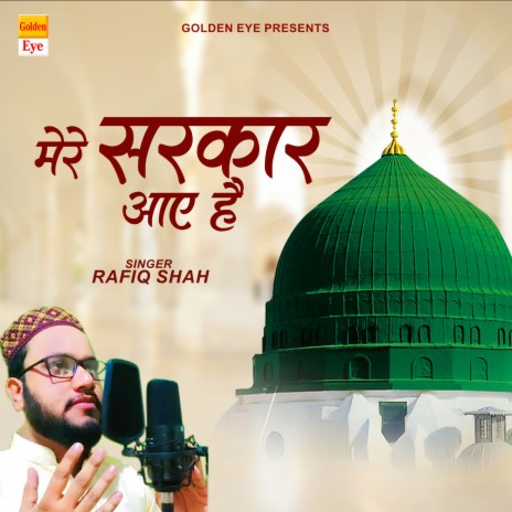 Mere Sarkar Aaye Hain | Boomplay Music