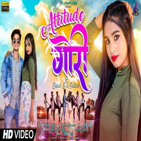 Attitude Gori (Nagpuri) | Boomplay Music