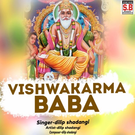 Vishwakarma Baba | Boomplay Music