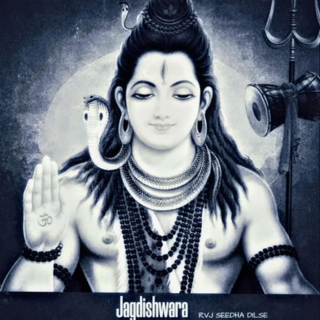 Jagdishwara (Har Har Mahadev) | Boomplay Music