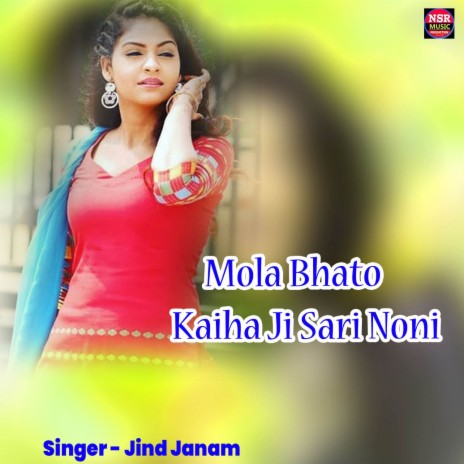 Mola Bhato Kaiha Ji Sari Noni | Boomplay Music