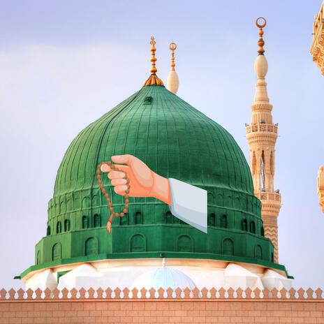 ALLAHUMMA SALLI ALA MUHAMMAD WALA ALI MUHAMMAD 100 TIMES | Boomplay Music