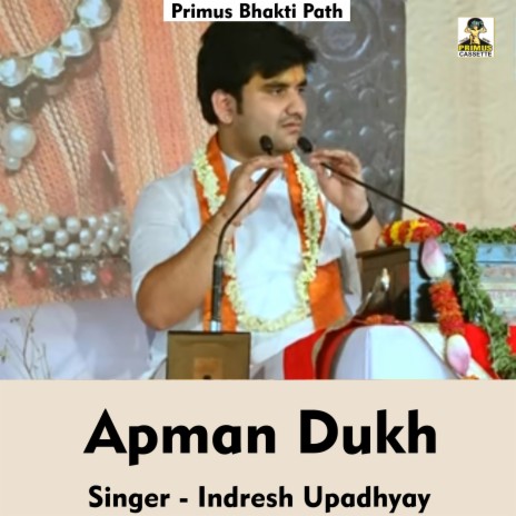 Apman dukh (Hindi Song) | Boomplay Music