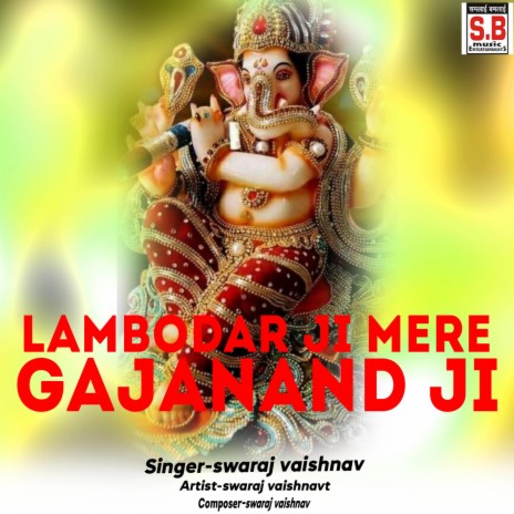 Lambodar Ji Mere Gajanand Ji | Boomplay Music