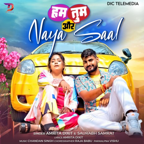 Hum Tum Or Naya Saal ft. Saurabh Samrat | Boomplay Music