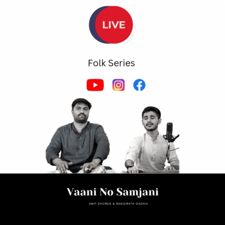 Vaani No Samjani | Boomplay Music