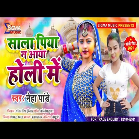 Sala Piya Na Aaya Holi Mein (Bhojpuri Song) | Boomplay Music