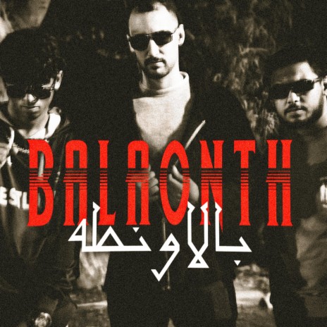 BALAONTH ft. MADF3, MO3GZA & ElTITO | Boomplay Music