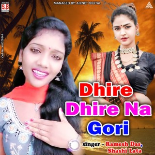 Dhire Dhire Na Gori