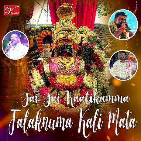 Jai Jai Kaalikamma Falaknuma Kali Mata | Boomplay Music