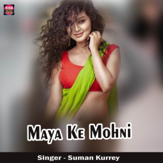 Maya Ke Mohni