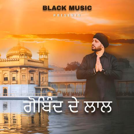 Gobind De Laal | Boomplay Music