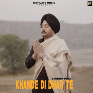 Khande Di Dhar Te