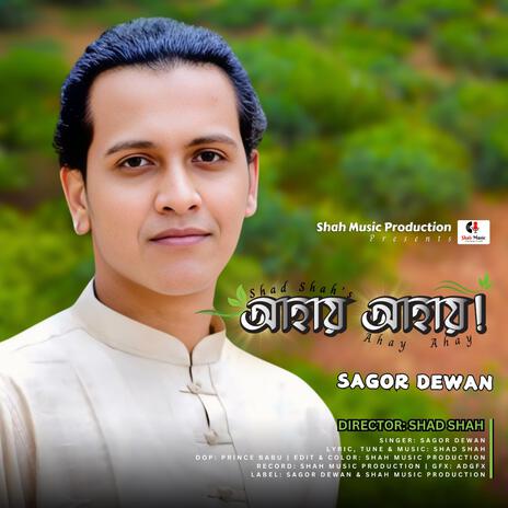 AYAY AYAY SHAD SHAH FEAT.SAGOR DEWAN | Boomplay Music