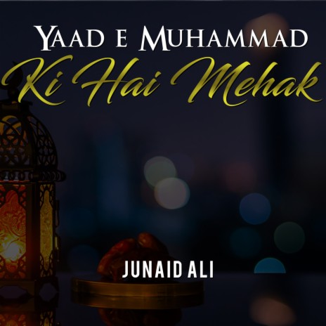 Yaad e Muhammad Ki Hai Mehak | Boomplay Music