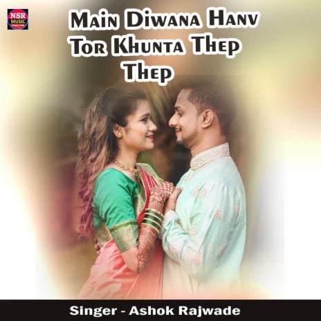 Main Diwana Hanv Tor Khunta Thep Thep | Boomplay Music