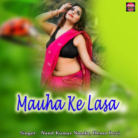 Mauha Ke Lasa ft. Hema Devi | Boomplay Music