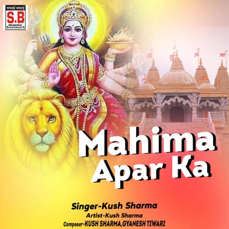 Mahima Apar Ka ft. Anupama Mishra & Varun Sharma | Boomplay Music