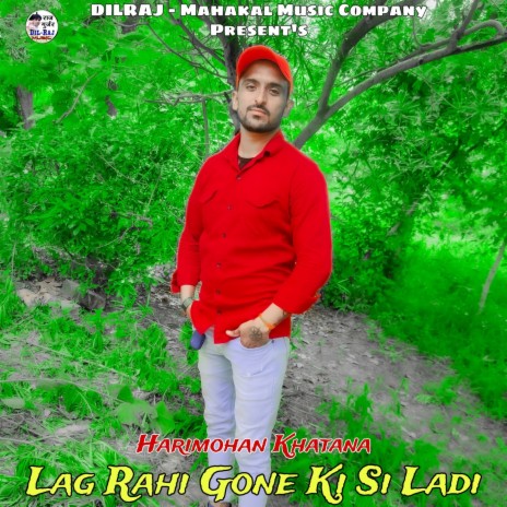 Lag Rahi Gone Ki Si Ladi | Boomplay Music