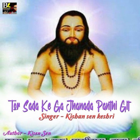 Tor Sada Ke Ga Jhanada Panthi Git | Boomplay Music