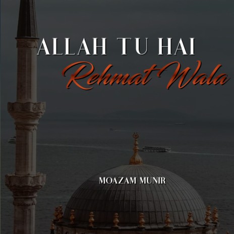 Allah Tu Hai Rehmat Wala | Boomplay Music