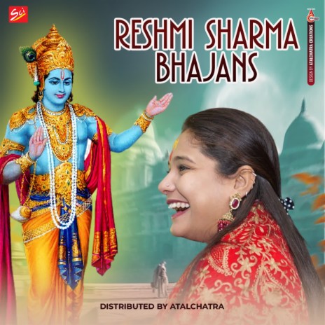 Padharo Shyam Baba | Boomplay Music