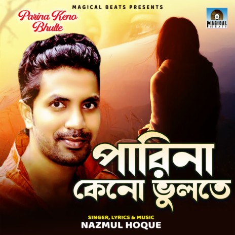 Parina Keno Bhulte | Boomplay Music