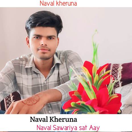 Naval Sawariya sat Aay ft. dei naval kheruna | Boomplay Music