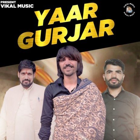 Yaar Gurjar ft. Dr Billu Bhati | Boomplay Music