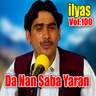 Da Nan Saba Yaran, Vol. 100