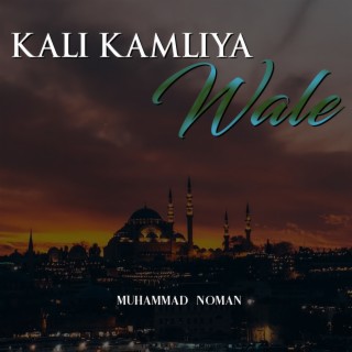 Kali Kamliya Wale