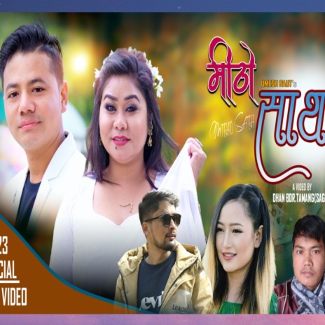 Mitho Sath ft. Melina Rai & Sudip Lama | Boomplay Music