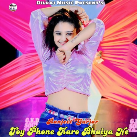 Toy Phone Karo Bhaiya Ne | Boomplay Music
