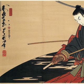 Samurai