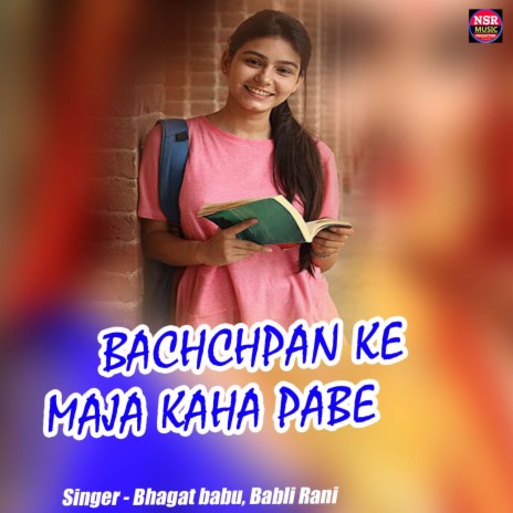 Bachchpan Ke Maja Kaha Pabe ft. Babli Rani | Boomplay Music