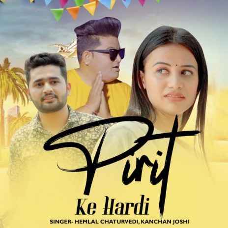 Pirit Ke Hardi ft. Kanchan Joshi | Boomplay Music