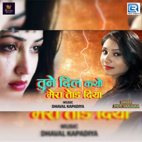 Tune Dil Kyo Mera Tod Diya | Boomplay Music