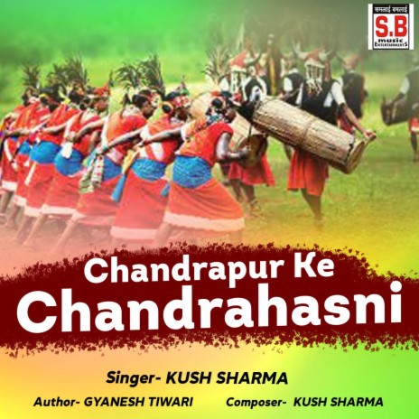 Chandrapur Ke Chandrahasni | Boomplay Music