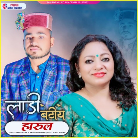 Laadi Betiye (Harul) ft. Arjun Bhagwan | Boomplay Music