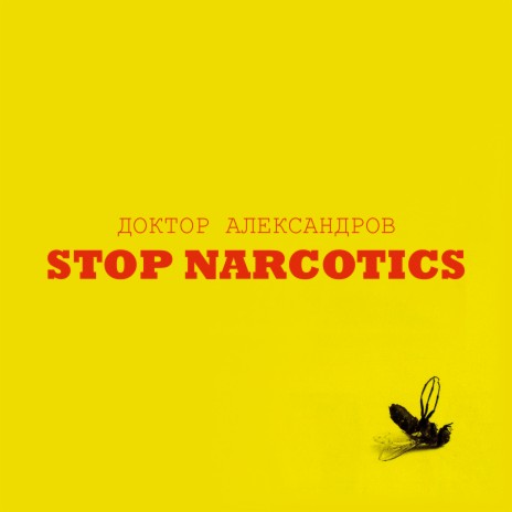 Stop Narcotics | Boomplay Music