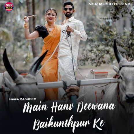 Main Hanv Deewana Baikunthpur Ke ft. Babli Rani | Boomplay Music