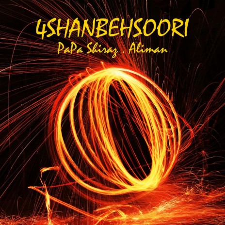 4ShanbehSoori ft. Papa Shiraz | Boomplay Music