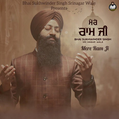 Mere Ram Ji | Boomplay Music