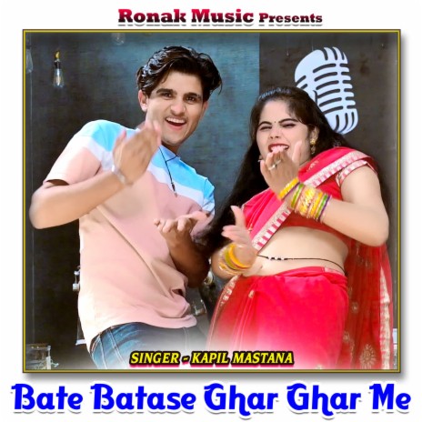 Bate Batase Ghar Ghar Me | Boomplay Music