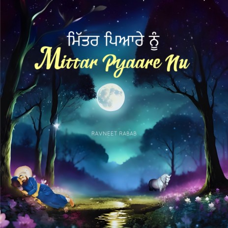 Mittar Pyaare nu | Boomplay Music