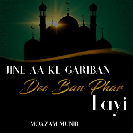 Jine Aa Ke Gariban Dee Ban Phar Layi | Boomplay Music