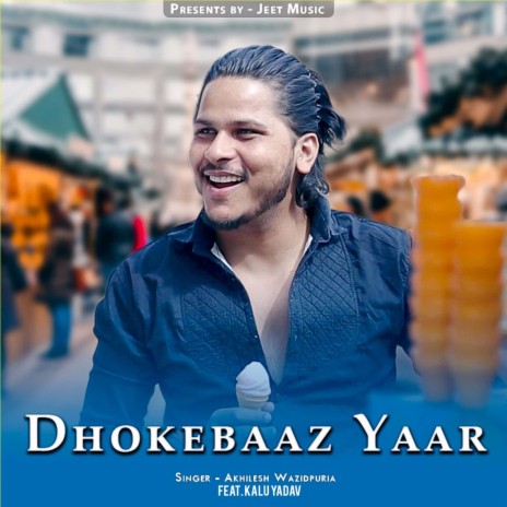 Dhokebaaz Yaar (feat. Kalu Yadav) | Boomplay Music