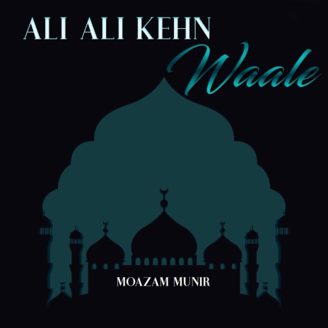 Ali Ali Kehn Waale | Boomplay Music