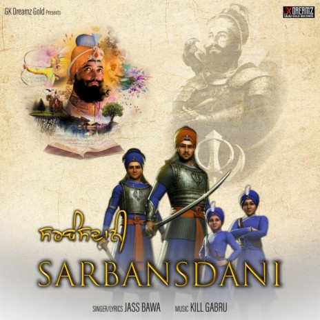 Sarbansdani | Boomplay Music